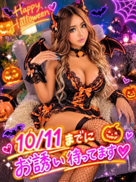 🩵今日はお休み🩵/なつみ(痴女)