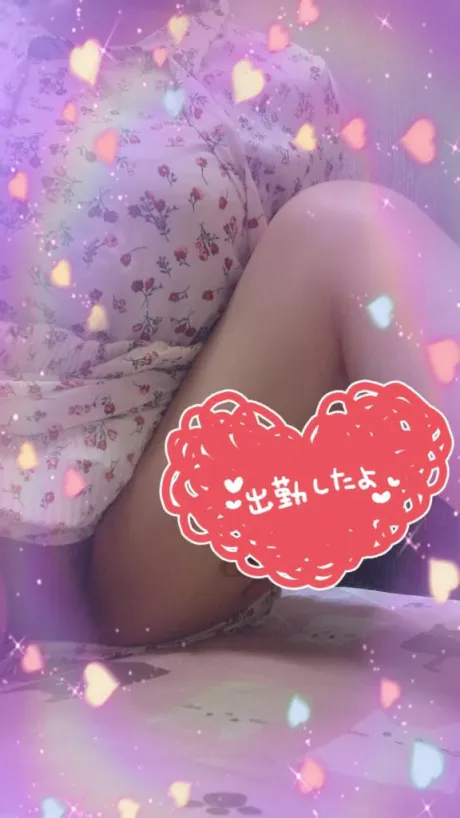 出勤したよ🤗💕💕/ふゆこ