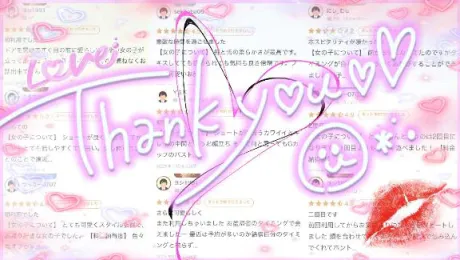 とわ宮城♂風俗の神様　仙台店