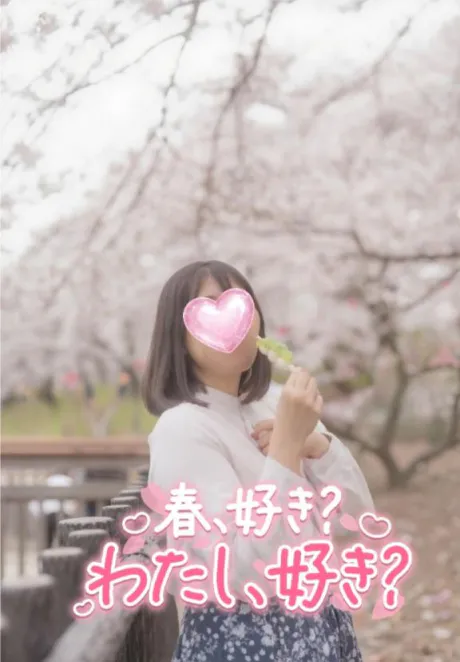 ゆずは奥様メモリアル