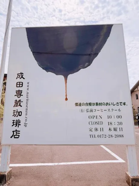 6時間のお礼💌/りく☆弘前