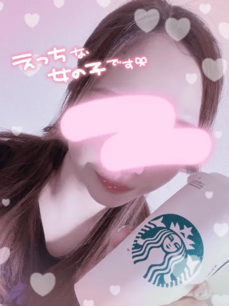 ゆまエススタイルクラブ