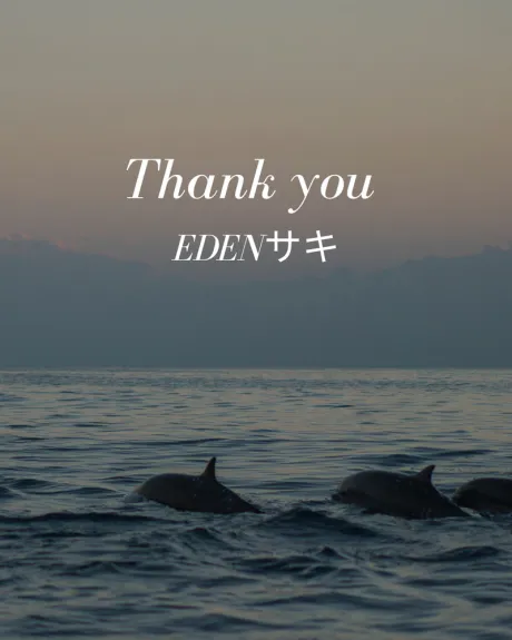 サキ(青森・弘前出勤)EDEN