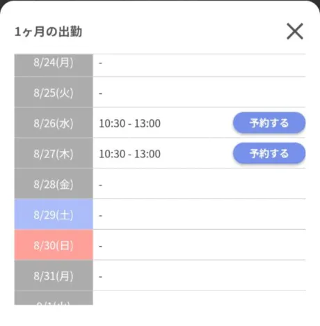 すず☆トナツマの峰不二子BOⅮÝ隣の人妻お口で愛して