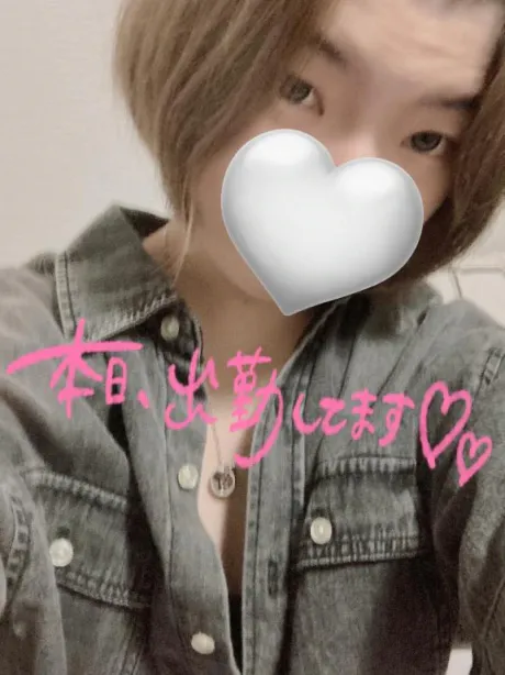 くうのブログ おはよう☀️