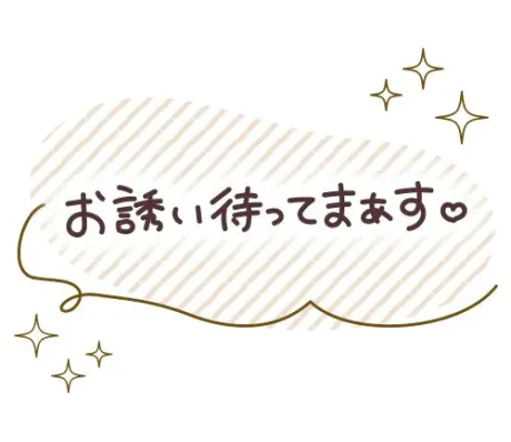 椎名かすみ癒月　北上店