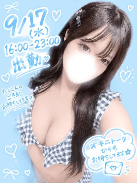 急遽❕🩵/せな