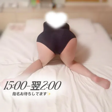 わくわく💗