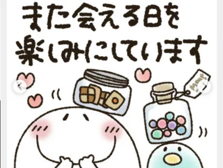 08/28 09:05のあ[業界初/青森]