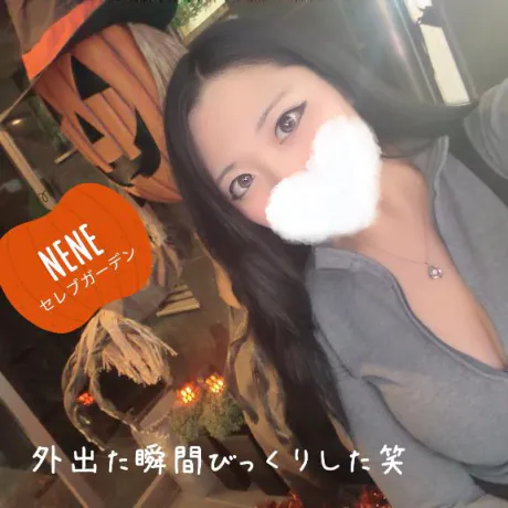💖びっくりしたぁ💖/新人ネネ
