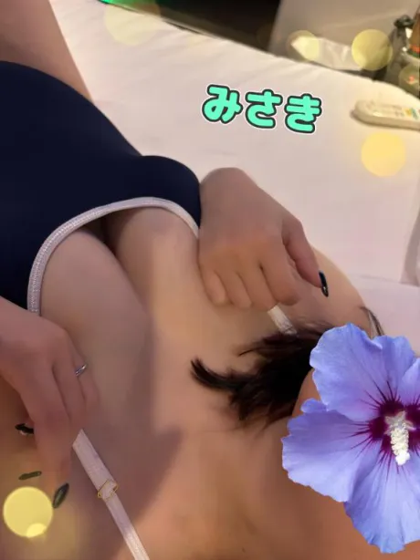 みさき奥様メモリアル