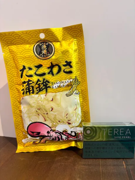 お礼日記💌T様♡♡/ヒカル