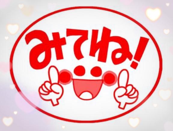 なお奥様メモリアル