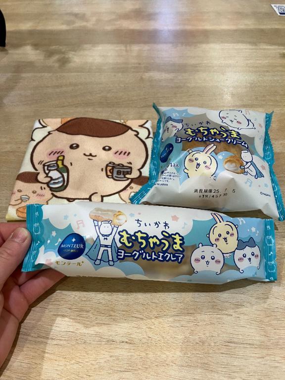 楽しみ…