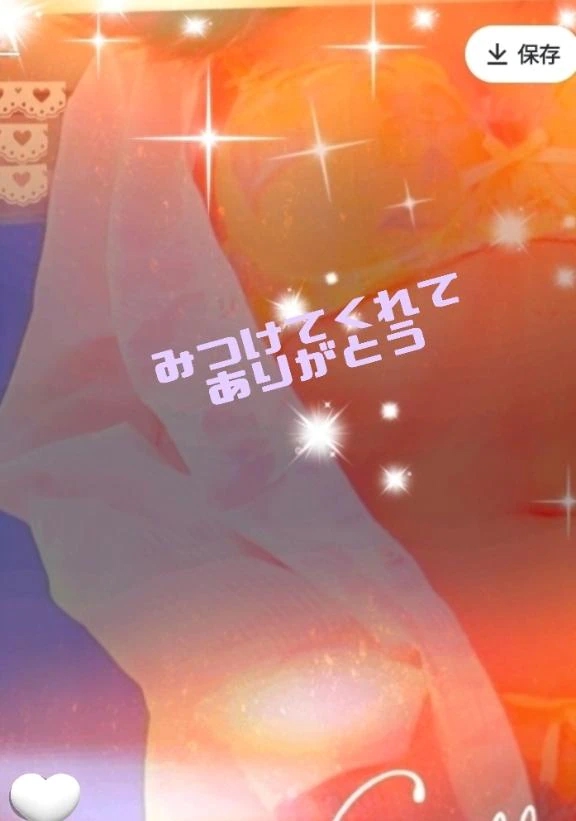 まりな【最高な美熟女】おばさんの店