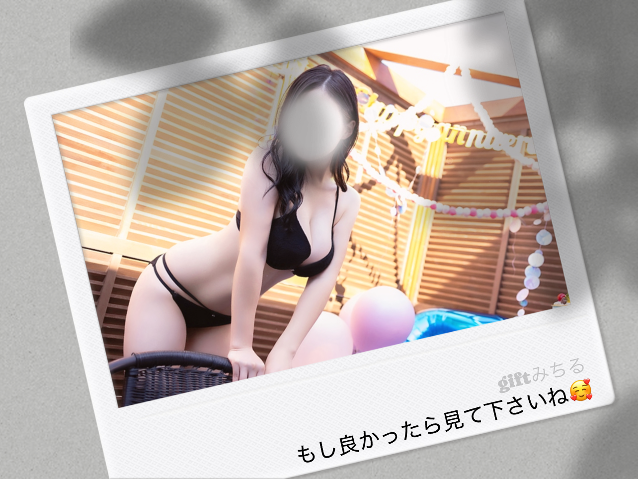本日出勤！