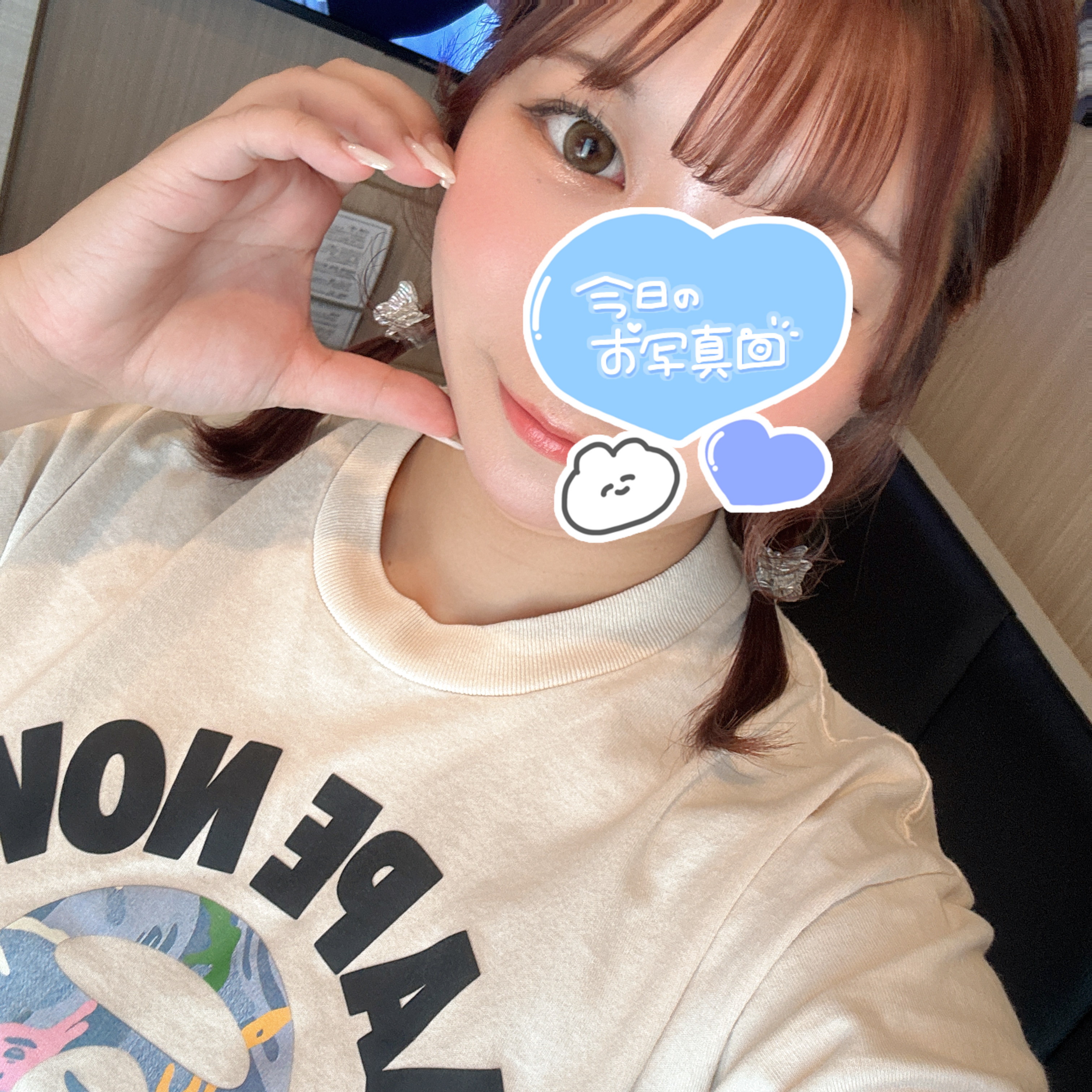 出勤しました！