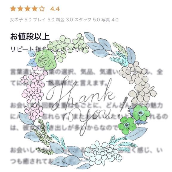 💌  ̖́-‬ ｖｉｒｇｏさん 💐✨