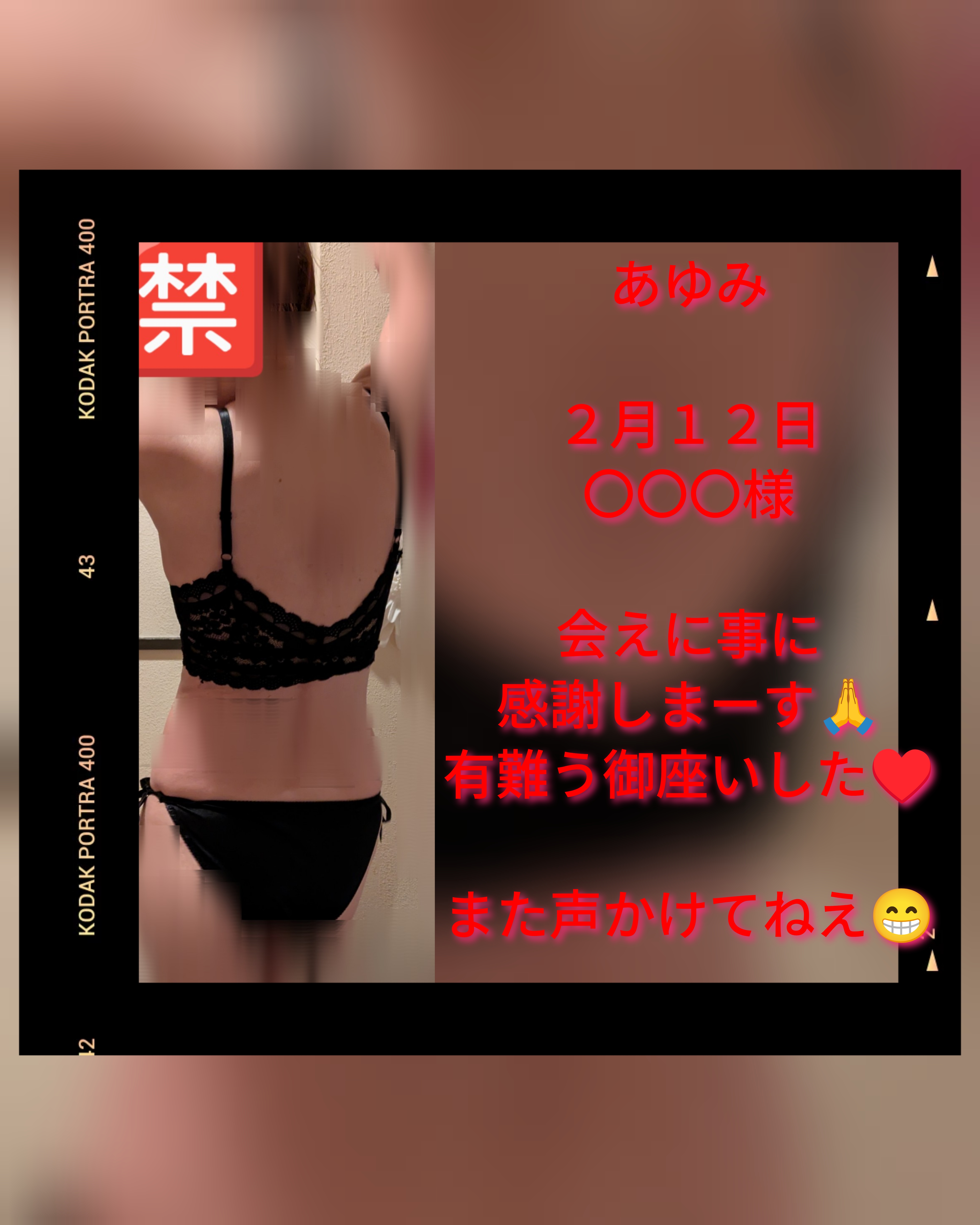 久々にペロチーンしたよ www笑