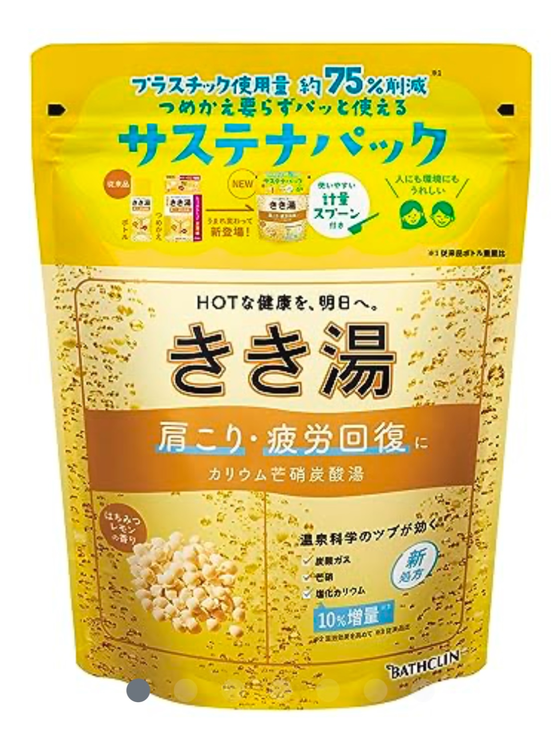 明日から出勤します🗓️