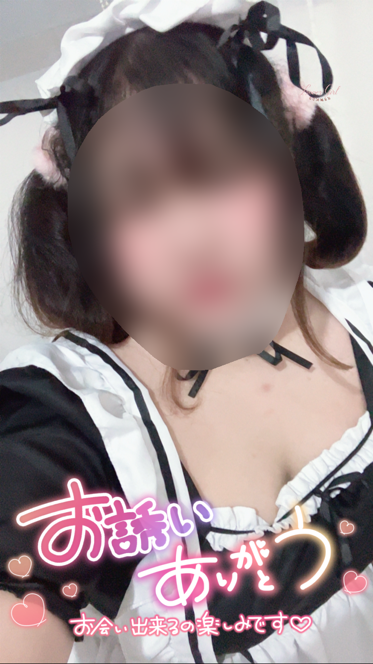 お兄さんお誘いありがとうございました❣️