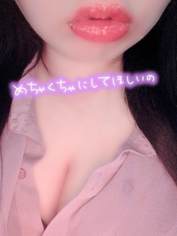 発情ちゅ～💋💕