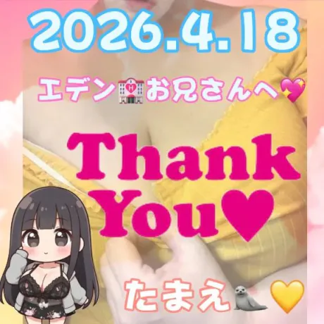 たまえおばさんの店