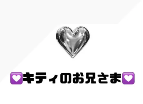 りぜDeliysCure仙台