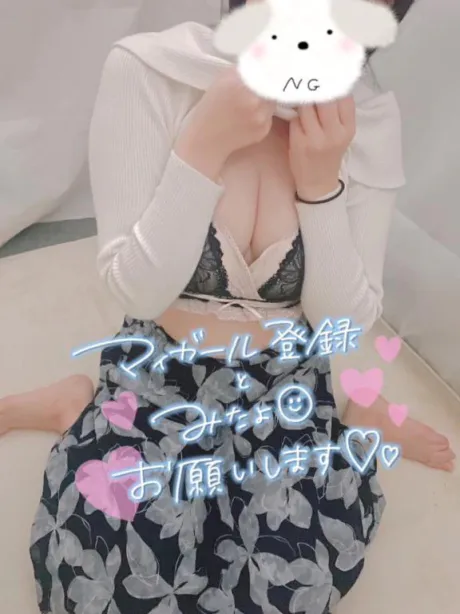 はるかすごいエステ　仙台店