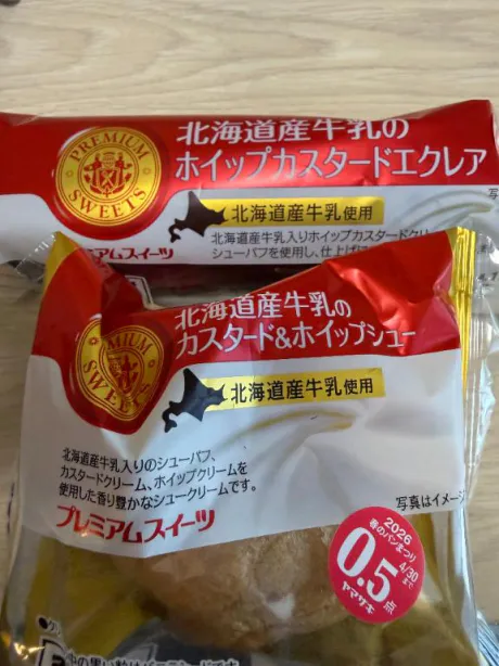 あさひ　奥様SUTEKIな奥様は好きですか？