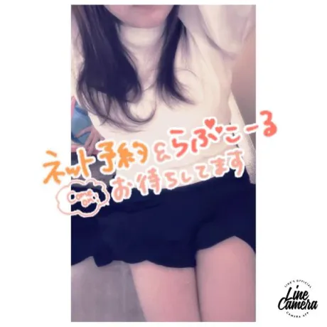 みさき☆キレイ系美乳お姉さんのブログ 今日&💌🫶