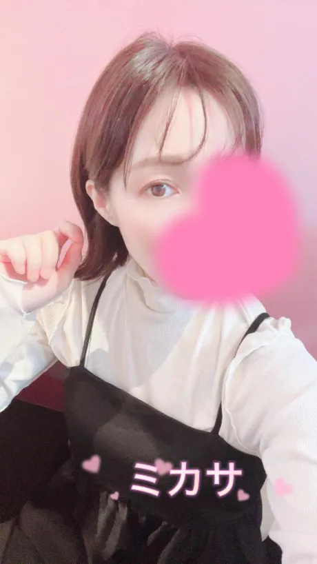 ミカサのブログ おはよん🫧
