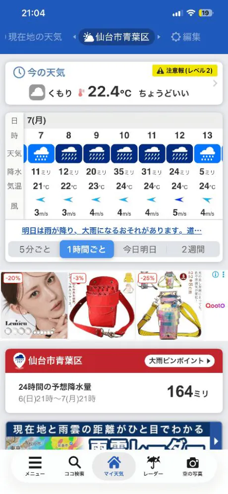 母乳　かほの　奥様SUTEKIな奥様は好きですか？