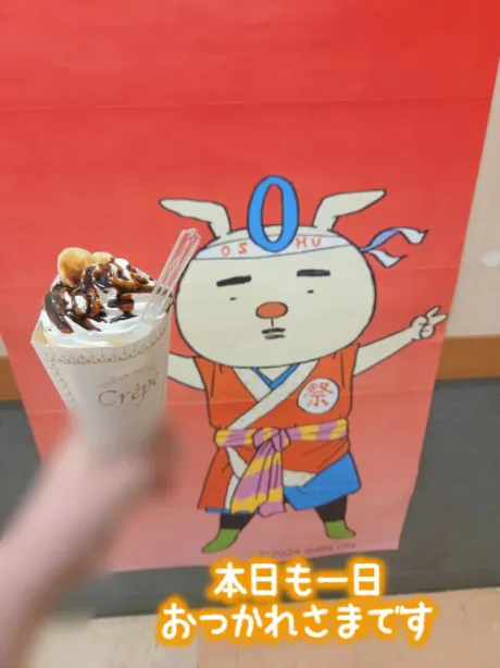 ほのか宮城大崎古川ちゃんこ