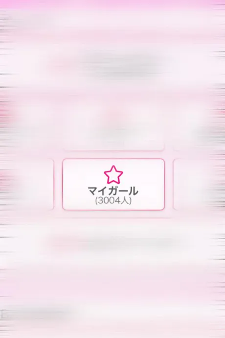 ミミプライベートレッスン