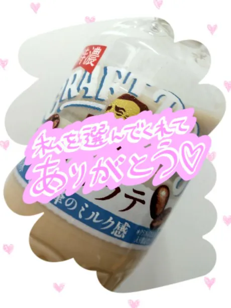 ほのか　奥様のブログ ダイワ❤ごっちゃん