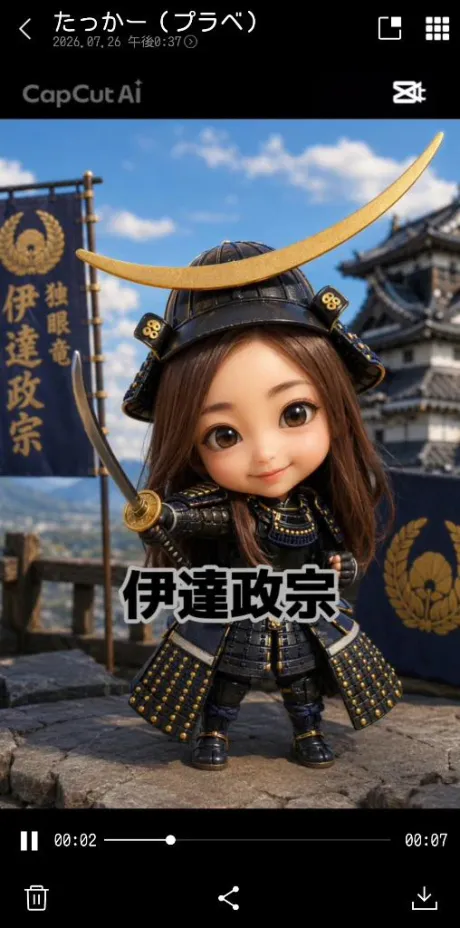出勤しまーす(●︎´▽︎`●︎)/ロベルト選手