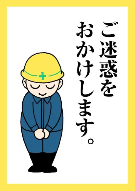 ポコのブログ お詫び