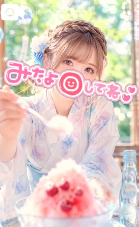 【🎀👀要チェック✅️👀🎀】/ひめか