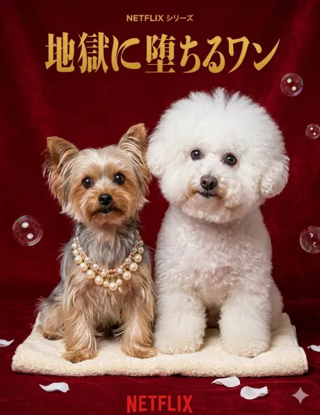 らむさん[青森]のブログ 今日は引きこもり 