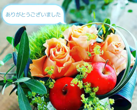 今日のお礼/ゆりか