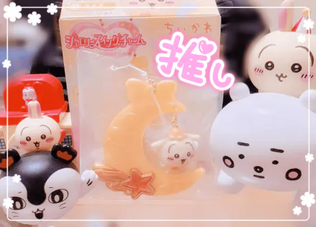 マツリ♡甘くてキケン♡My Lover 八戸