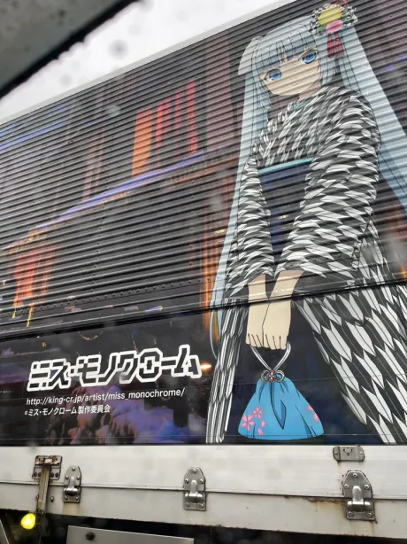 情報量過多 /ハル