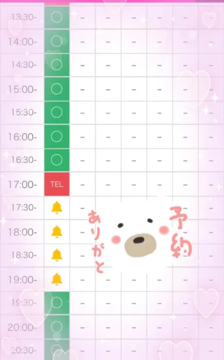 ゆかりぽっちゃり素人専門店 愛されぽっちゃり倶楽部 秋田店