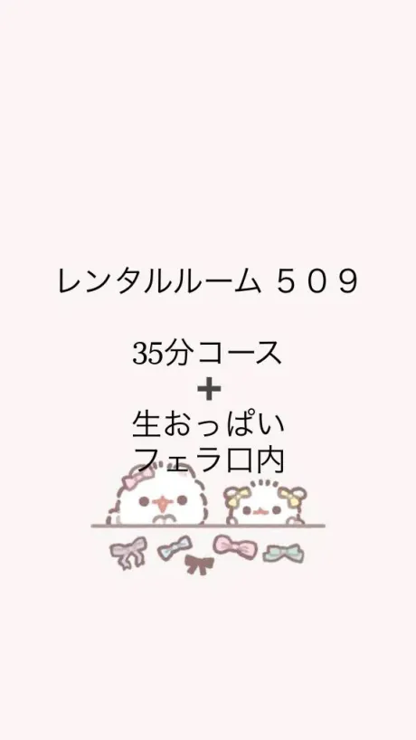 体験入店 ほむら3年H組