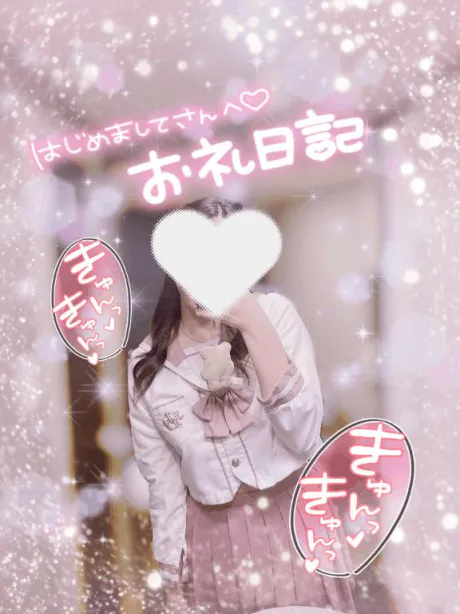 ゆまエススタイルクラブ