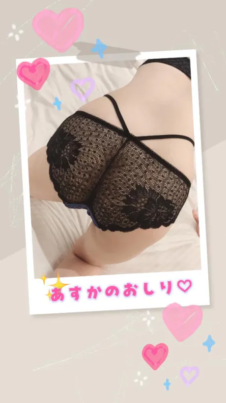 あすか　奥様SUTEKIな奥様は好きですか？