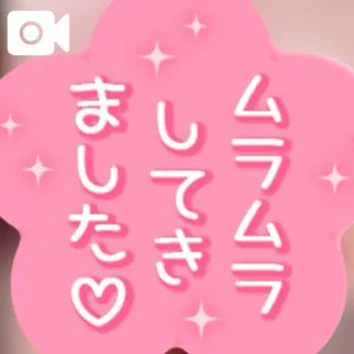 かや【18禁日記更新中】エススタイルクラブ