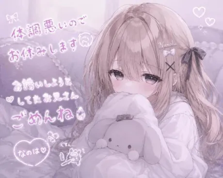なのは白いぽっちゃりさん-仙台店-