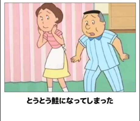 ルイ奥様生レンタル-古川店-